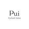 プイ(Pui)ロゴ