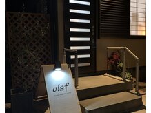 オラフ 高坂西口整体院(olaf)の雰囲気(奥まった入り口は人目を気にせず入れます☆看板が目印です!)