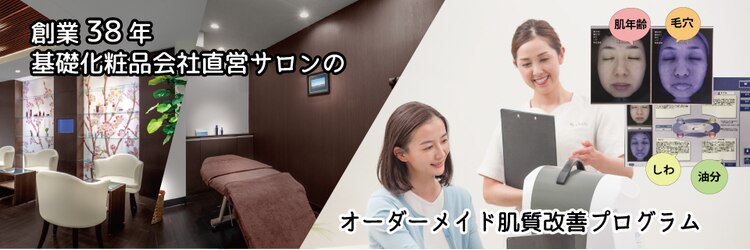 イービーシーシー 名古屋駅前(e.b.c.c.)のサロンヘッダー