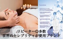 オルラーヌビューティー インスティテュート 銀座
