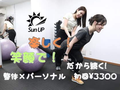 サンアップ 梅田中崎町店(Sun UP)の写真