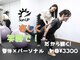サンアップ 梅田中崎町店(Sun UP)の写真