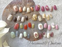 ピュアネイルアンドオンディーヌ