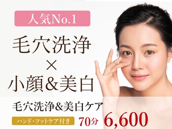 VS28スキンケアスタジオ バリイン 目黒(BALI IN)の写真/【プロの技を実感】【理想を叶える人気No.1ケア】毛穴洗浄&セラミド保水&肩首×美白×小顔70分￥6600