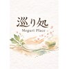 ビューティークエスト(Beauty Quest)のお店ロゴ