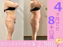 ラヴィアンローズ 津島店(La vie en Rose)