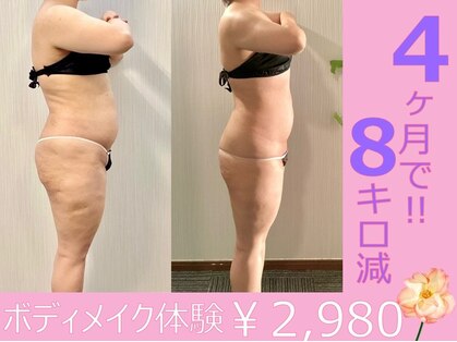 ラヴィアンローズ 津島店(La vie en Rose)の写真