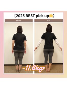 えのもと美容整体院/【2025年 BEST pick up】