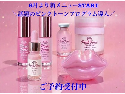 トゥジュール(Toujours)の写真