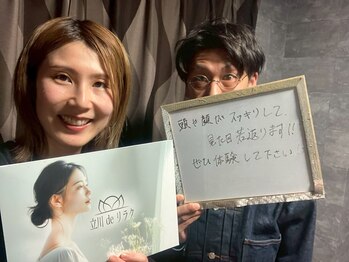 立川deりらく/立川でもみほぐし・マッサージ