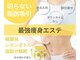 ルーミー(LUME.)の写真