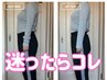 【迷ったらコチラ】どれが自分に合っているのかわからないダイエッターへ