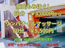 ぬくもり
