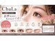 チュラ 沖縄うるま店(ChuLa)の写真