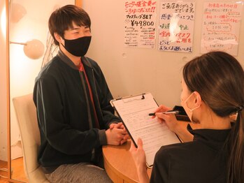 エムディーエスエー(MDSA)/施術の流れ２｜カウンセリング