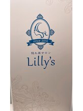 リリーズ カフェ サロン(Lilly's cafe salon)/リリーズ 看板