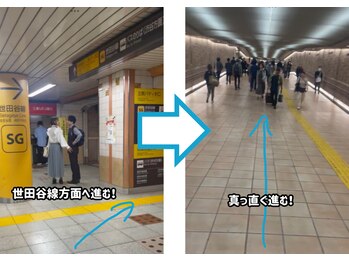 メン脱(Men脱)/世田谷線方面へ向かって下さい！