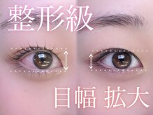 エイト(eight)