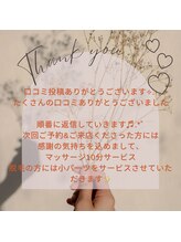 アニー(Annie)/口コミありがとうございます☆