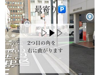 ディープ 薬院店(DEEP)/【道案内】4. &nbsp;2つ目の角を右へ