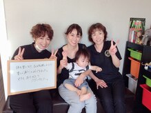 学園の森整体院/お客様の声
