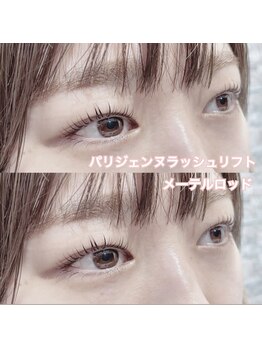 レディエント(Radiant)/パリジェンヌ/メーテルロッド