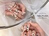 【Hand/アート】オフ込150分10本アートし放題★特殊パーツ
