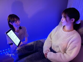スリープイン 宇都宮西川田店(Sleep in)/まずはカウンセリングから!