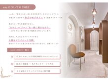 エニー 浦安店(eny)/目元の似合わせが得意なenyです