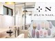 プラスネイル 町田店(PLUS NAIL)の写真
