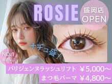 ロジー 盛岡(ROSIE)