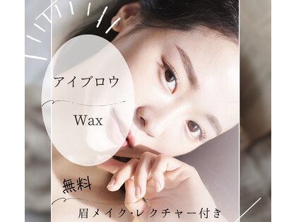 ロゼミューズピュア(ROSE MUSE pure)の写真