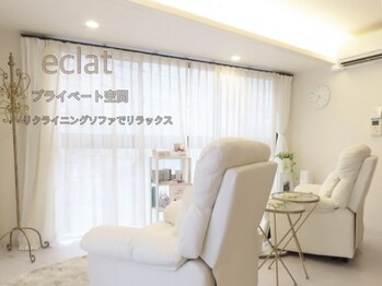 エクラ(eclat)