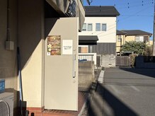 ジェリタブラン/ジェリタブラン入り口