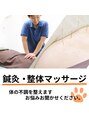 パウズ(Paws)&nbsp;肩こり・首コリ・腰痛・頭痛はお任せください！
