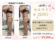 ナチュールファースト(naturel first)の写真/【短期間で変わりたい】1回でも変化実感◎全身スッキリ痩身コース