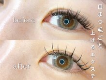 ウオン(UON)/エクパーマ