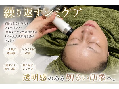 ココスタイルビューティー(COCOSTYLE beauty)の写真