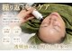 ココスタイルビューティー(COCOSTYLE beauty)の写真