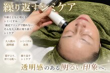 ココスタイルビューティー(COCOSTYLE beauty)