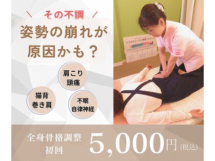 ヘルスアンドビューティ 月のしずくの写真
