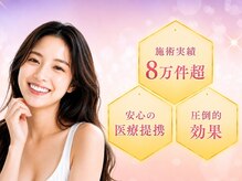 ライトケアサロン 渋谷店(Light Care Salon)