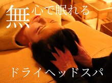 内なる回復
