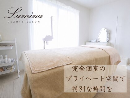 ルミナ 神戸岡本(Lumina)の写真