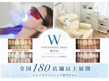ホワイトニングショップ 旭川店
