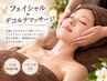 【月に一度のご褒美に】毛穴洗浄+デコルテ美肌ケア