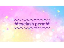 アイラッシュサロン ブラン トレッサ横浜店(Eyelash Salon Blanc)/まつ毛カール