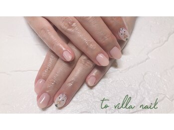 トゥ ビラ(to Villa)/うさぎさん