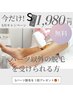 5月キャンペーン☆Sパーツプレゼント！！￥0