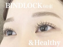 クラル 平塚店(CURAR)/BINDLOCK60束